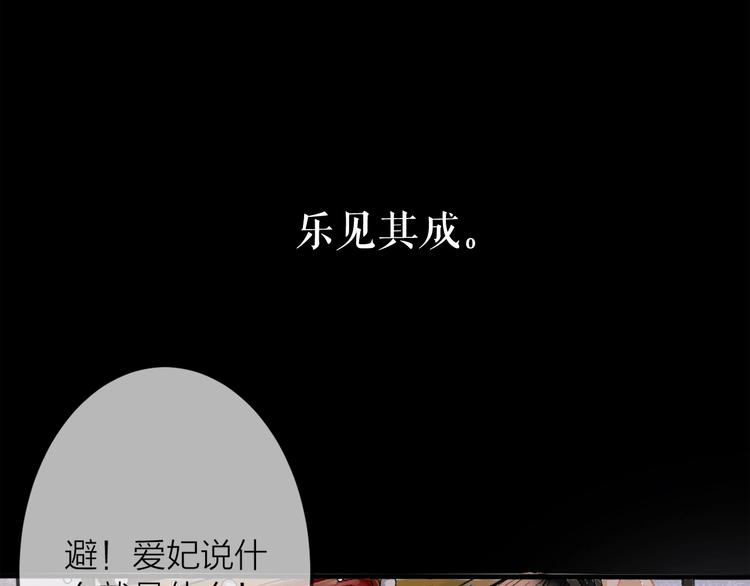 第1话 我难道召唤出了神仙？147