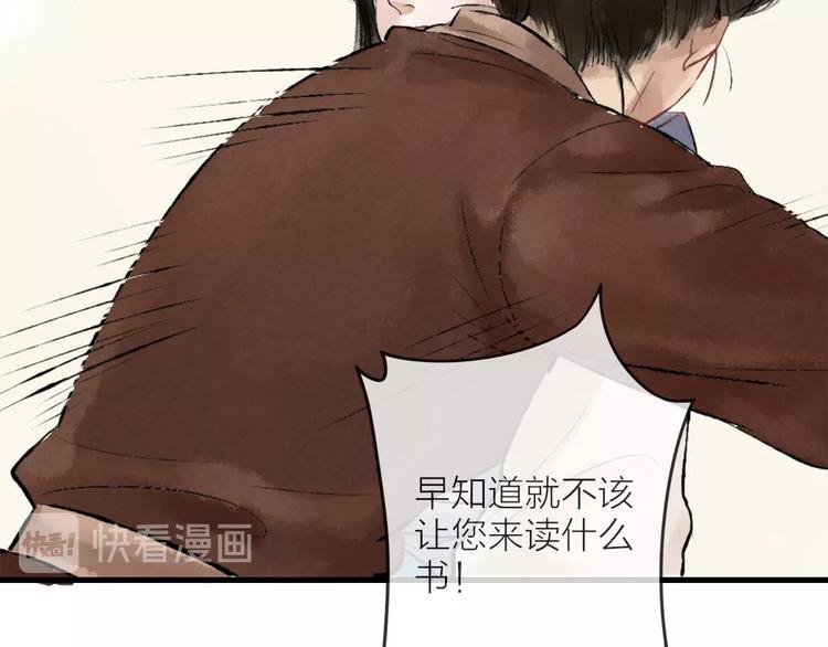 第3话 再遇瑶姬148