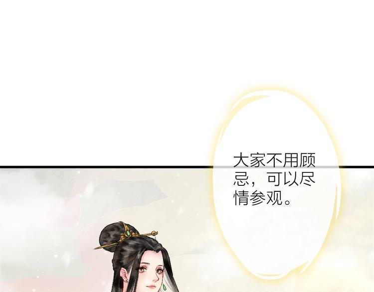 第1话 我难道召唤出了神仙？201