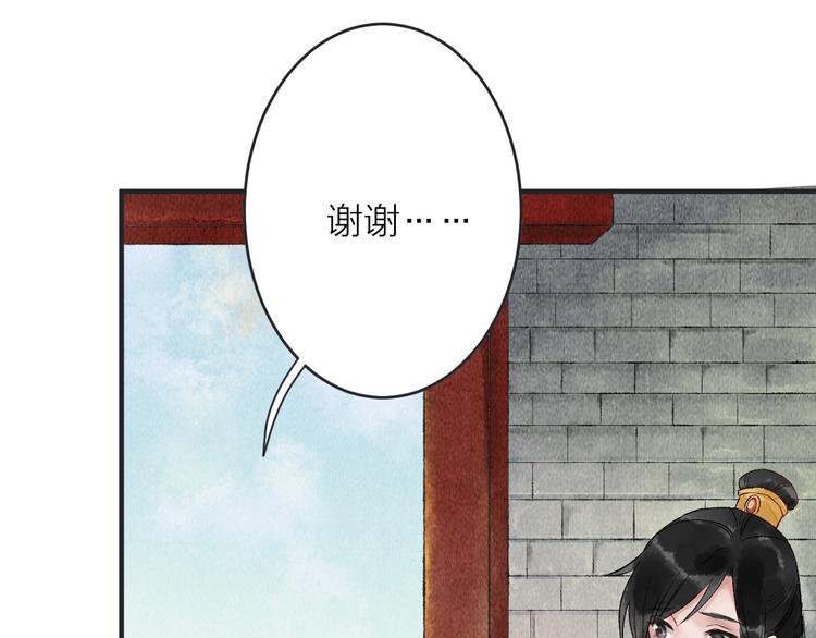 第15话 冷宫之人念家眷94