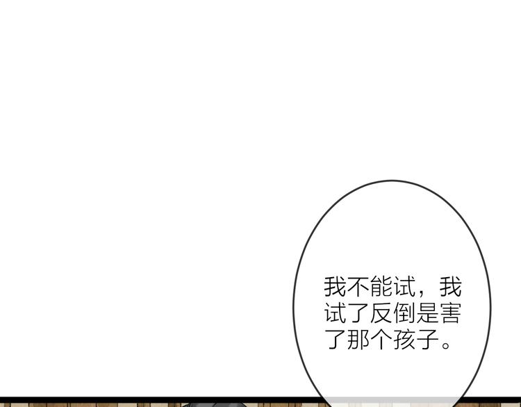 第5话 奶娘也看到了神仙？166