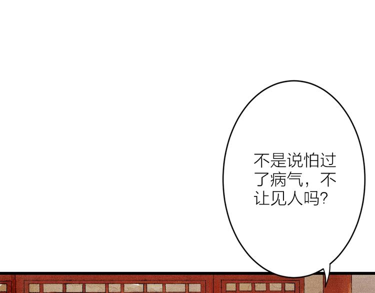 第9话 严师出高徒？7