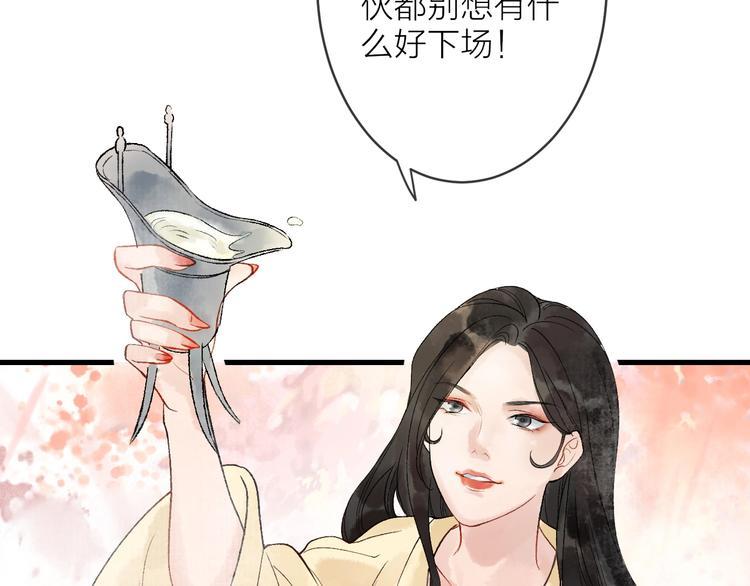 第8话 别哭，摸摸头88