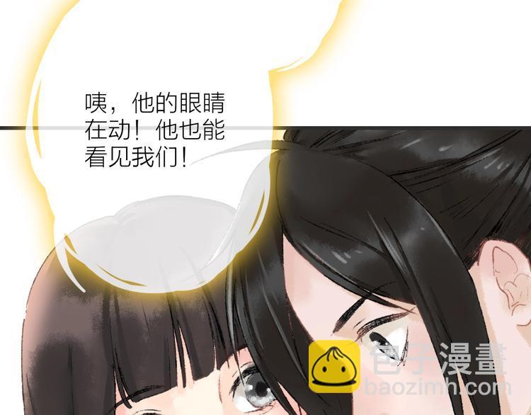 第8话 别哭，摸摸头10