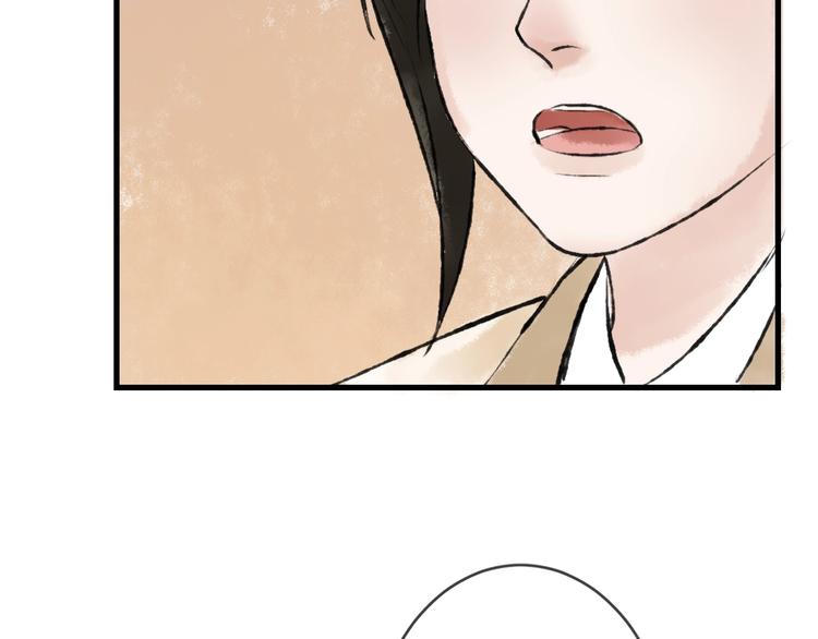 第6话 拜师竟被丢石头？111