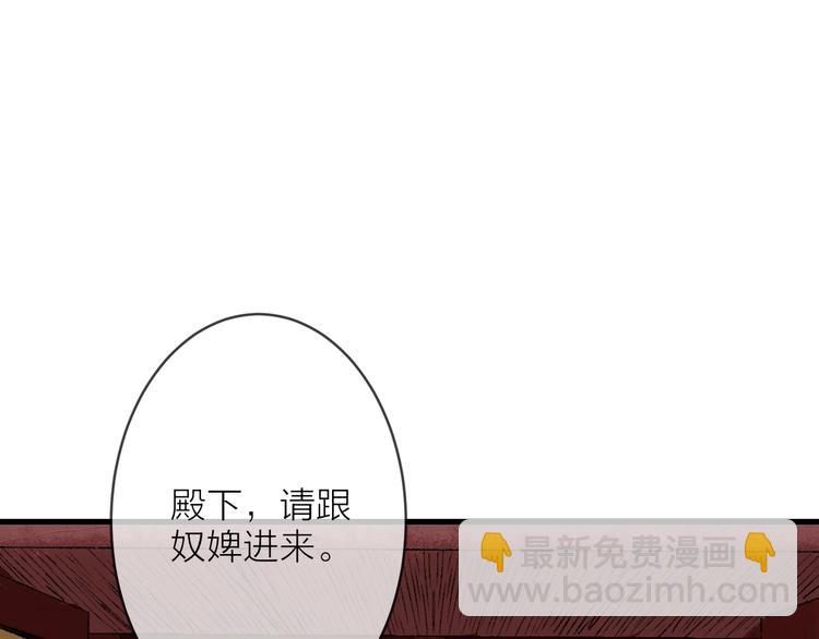 第6话 拜师竟被丢石头？137