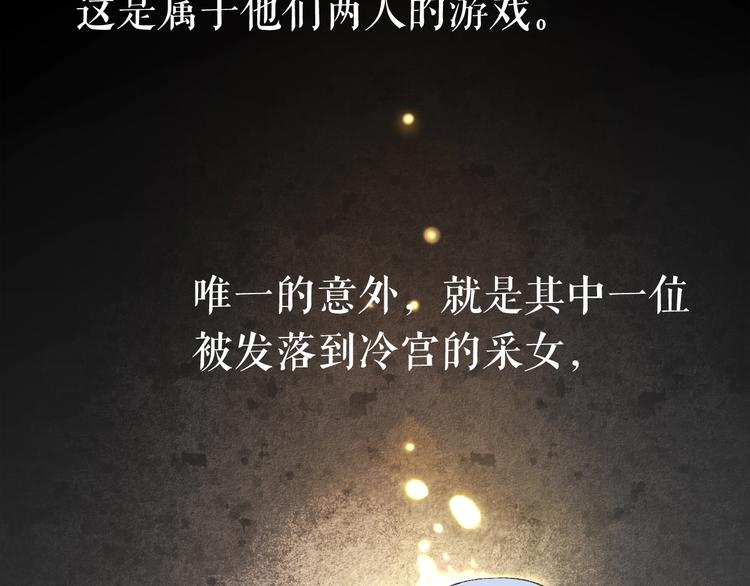 第1话 我难道召唤出了神仙？165