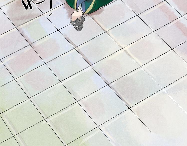 第14话 宫宴意外97