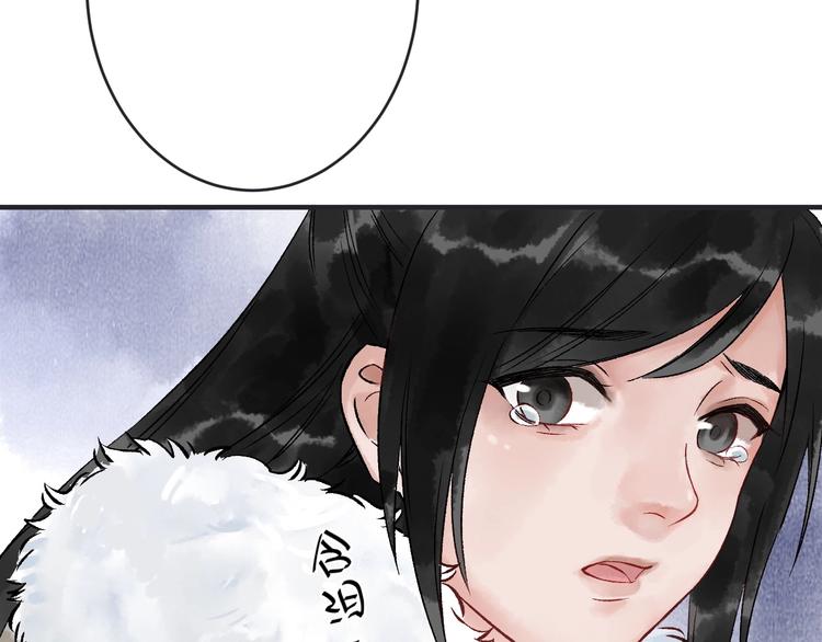 第15话 冷宫之人念家眷92