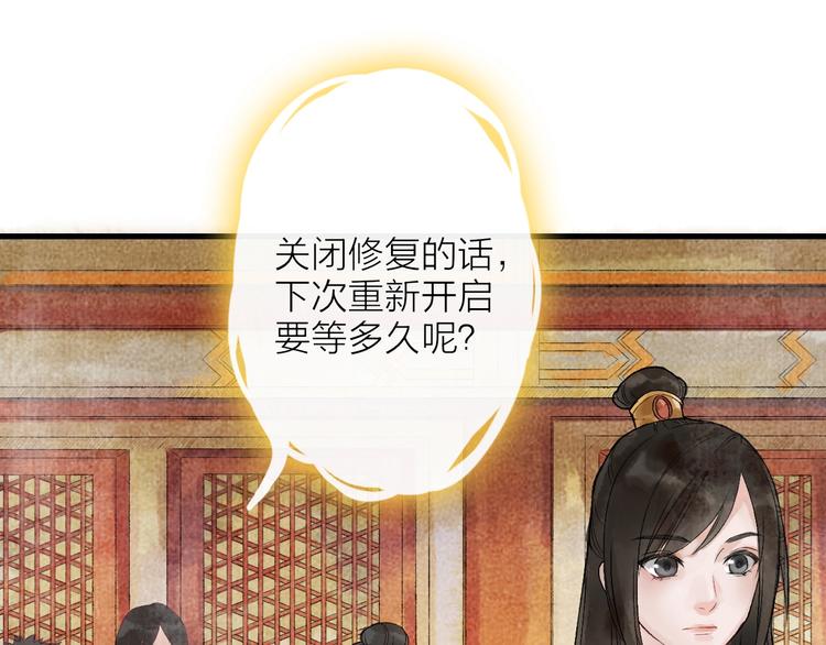 第8话 别哭，摸摸头25
