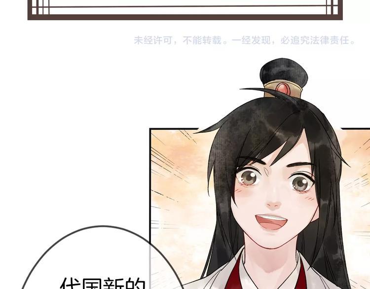 第1话 我难道召唤出了神仙？240
