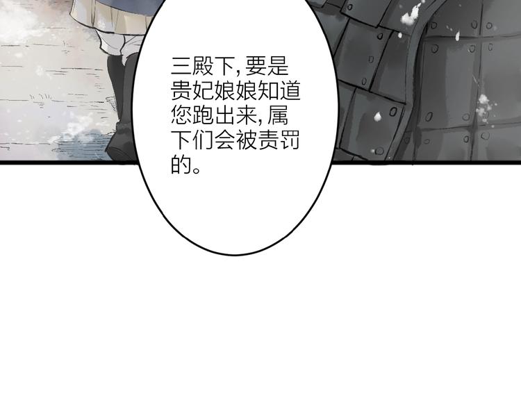 第1话 我难道召唤出了神仙？234