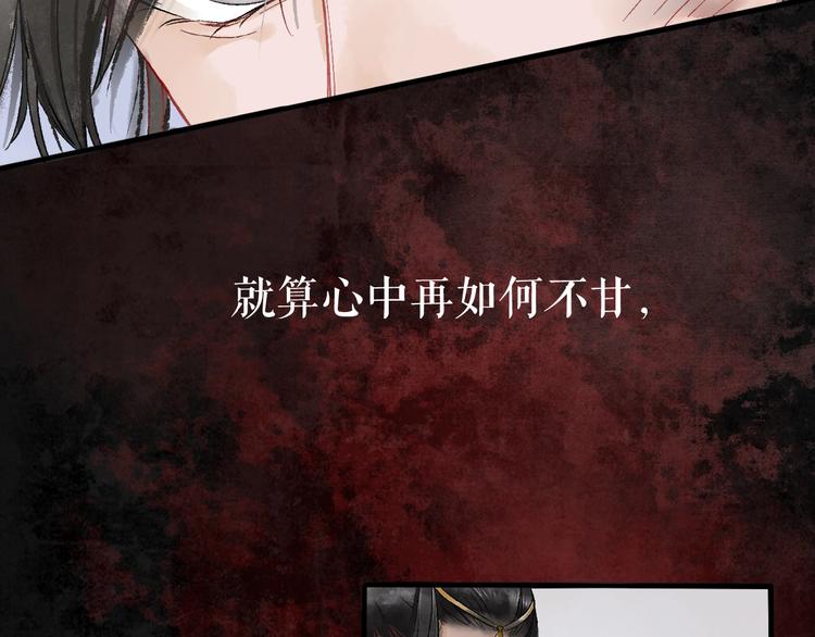 序章 代国新主宰者之名花落谁家40