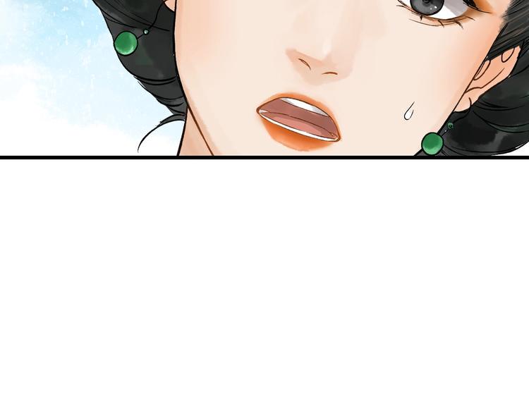 第6话 拜师竟被丢石头？65