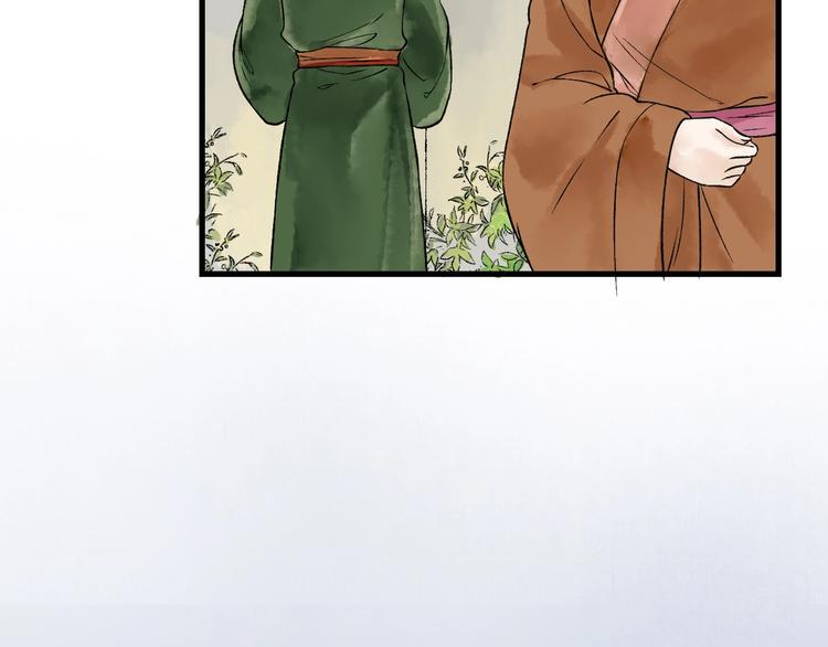 第4话 拜师之途艰且阻61