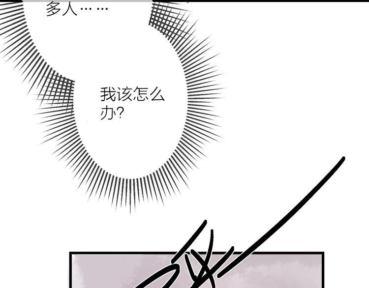 第7话 这位太妃是男人？94