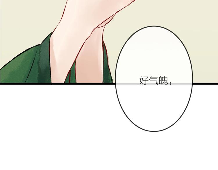 第3话 再遇瑶姬187