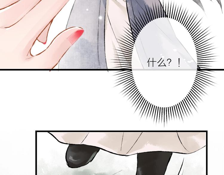 第3话 再遇瑶姬121