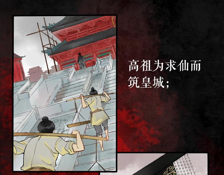 序章 代国新主宰者之名花落谁家11