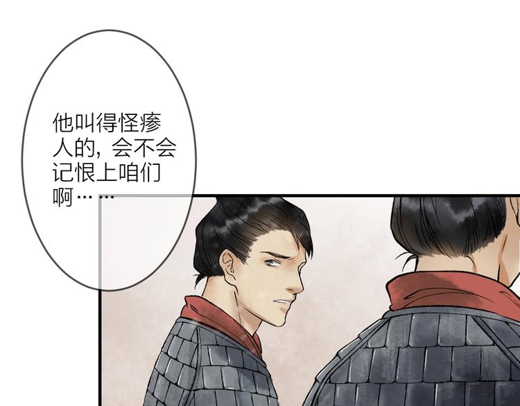 第2话 静安宫的众太妃68