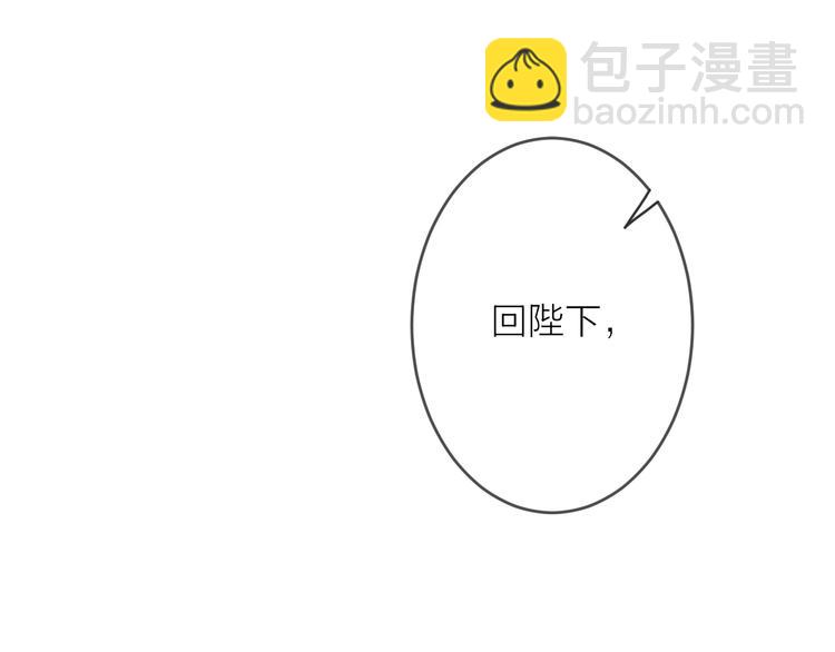 第13话 蛇蝎之女4