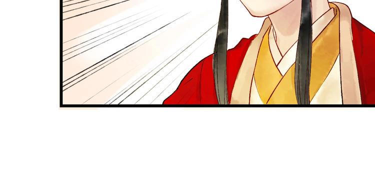 第12话 宫宴出意外？83