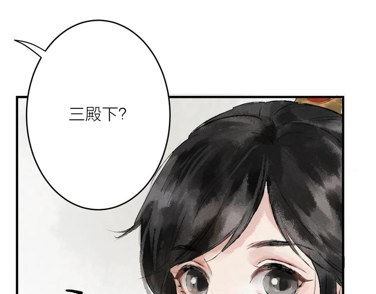 第2话 静安宫的众太妃190