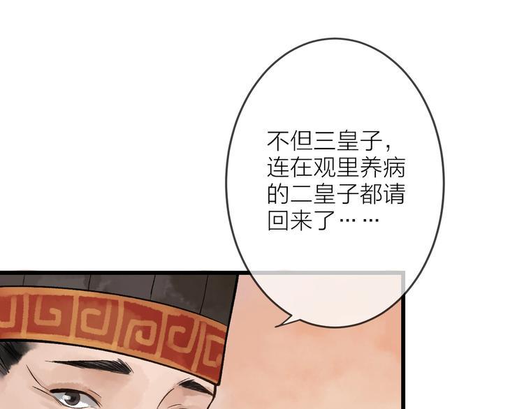 第9话 严师出高徒？10