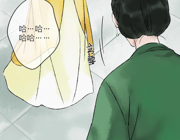 第6话 拜师竟被丢石头？56