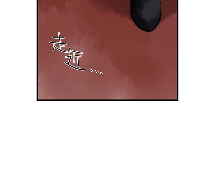 第6话 拜师竟被丢石头？152