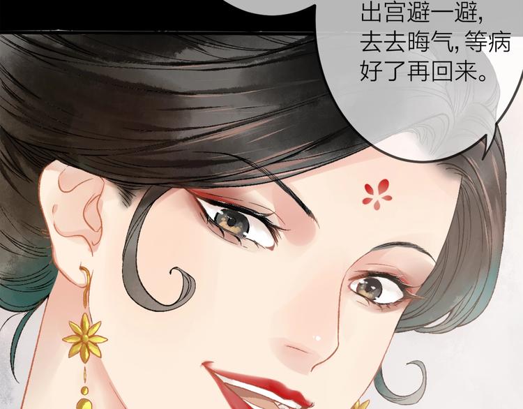 第1话 我难道召唤出了神仙？145
