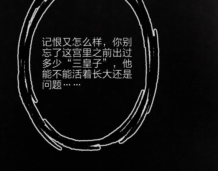 第3话 再遇瑶姬166