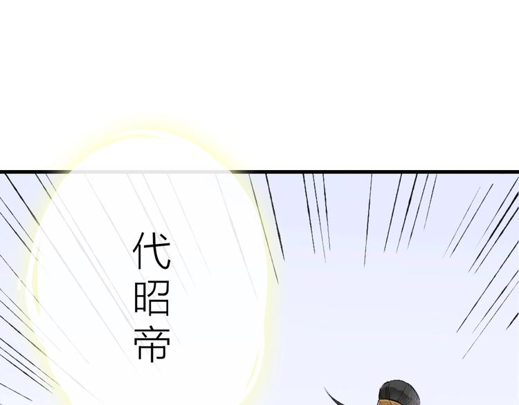 第3话 再遇瑶姬119