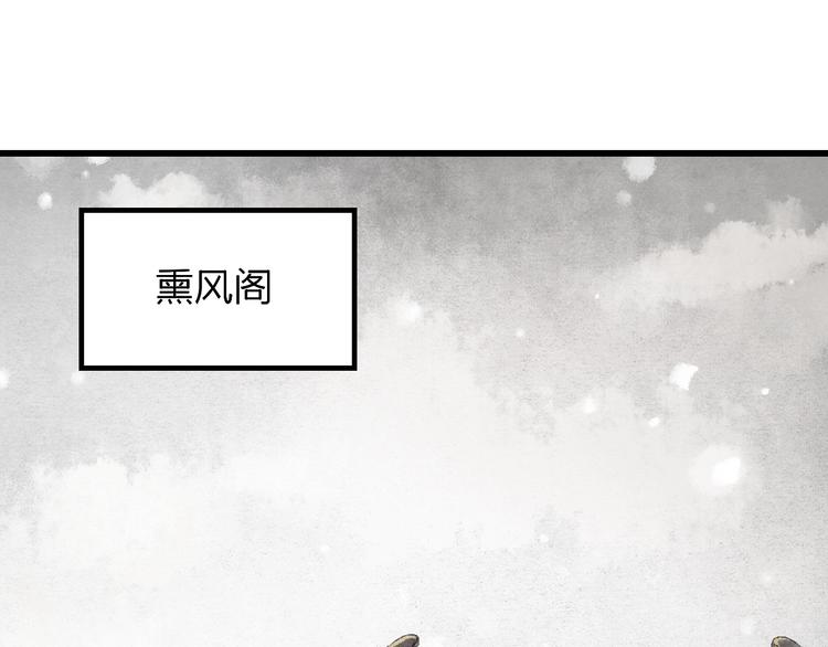 第10话 参加宫宴遇兄长80