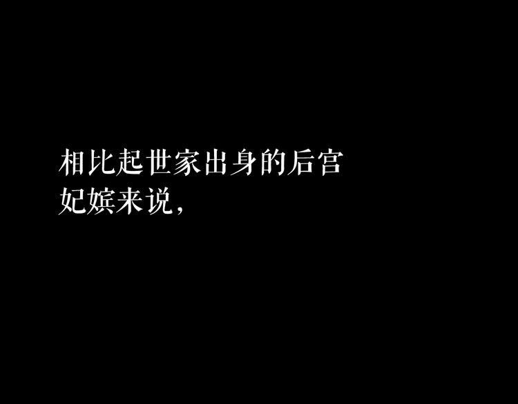第1话 我难道召唤出了神仙？115