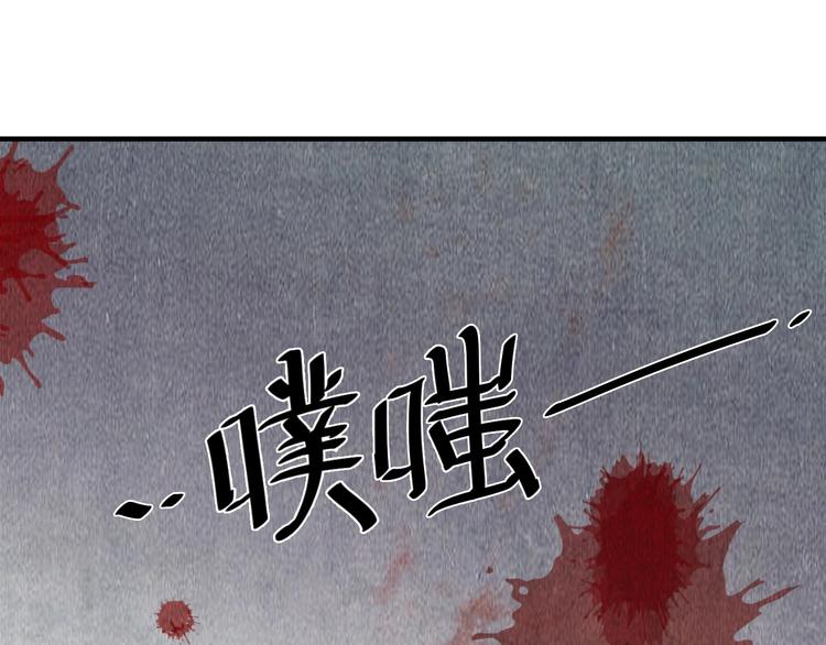 第14话 宫宴意外88