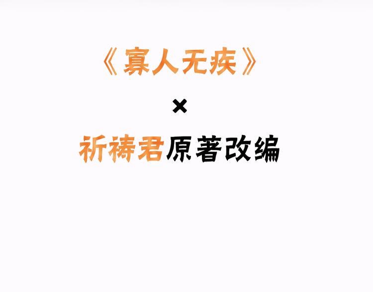 序章 代国新主宰者之名花落谁家81