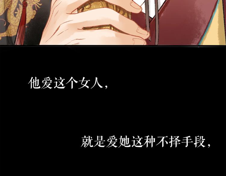 第1话 我难道召唤出了神仙？149