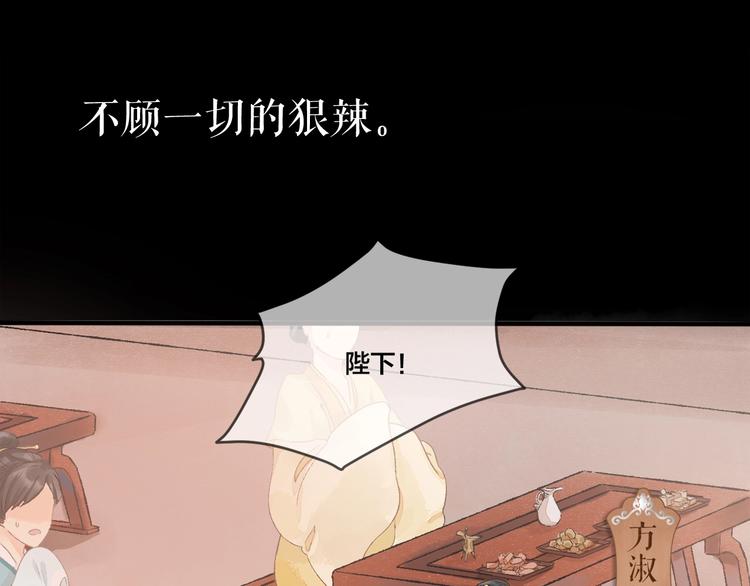 第1话 我难道召唤出了神仙？151