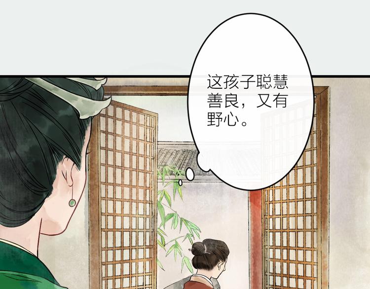 第3话 再遇瑶姬199