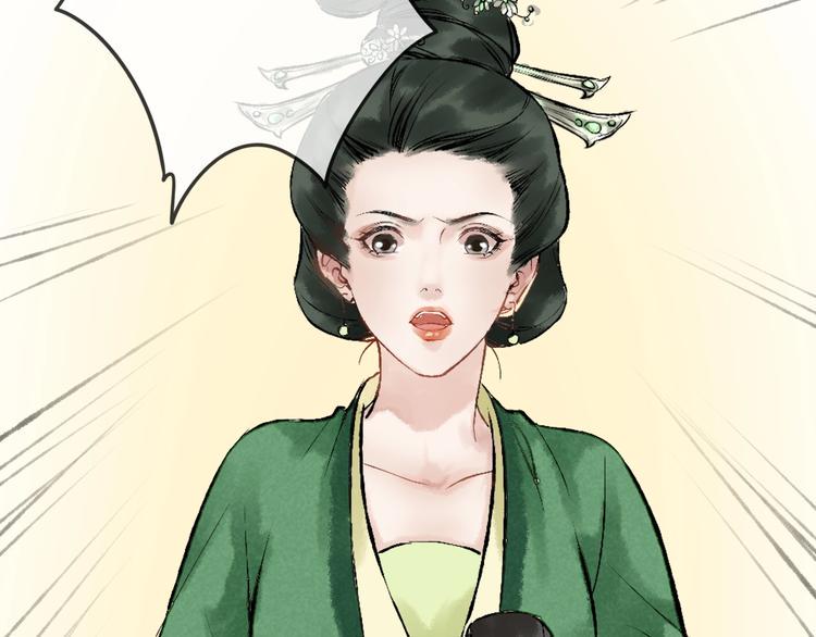 第5话 奶娘也看到了神仙？87