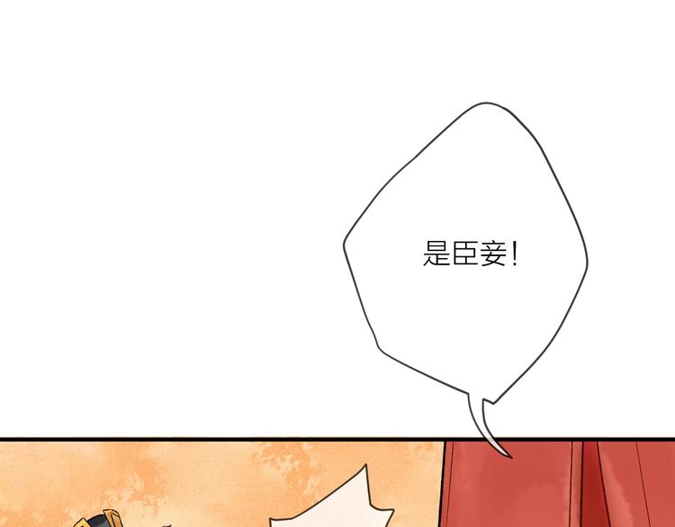 第13话 蛇蝎之女79