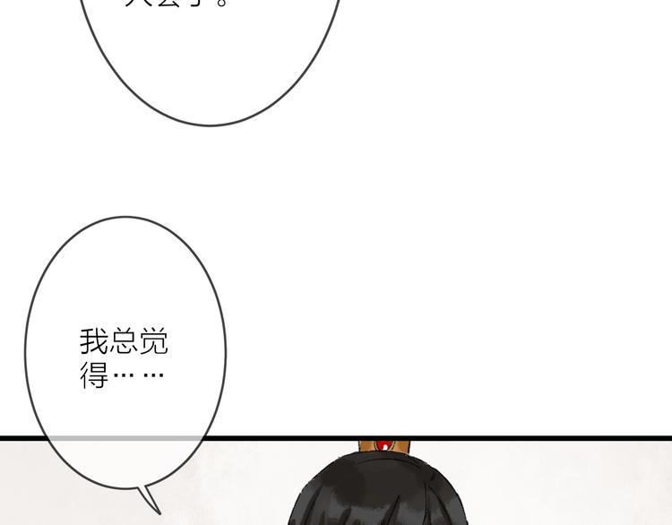 第9话 严师出高徒？50