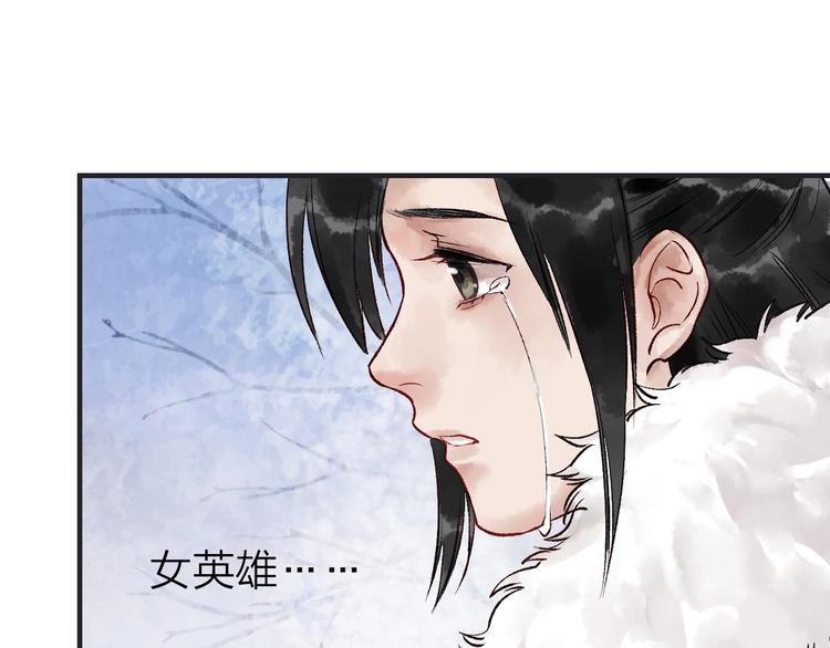 第14话 宫宴意外133