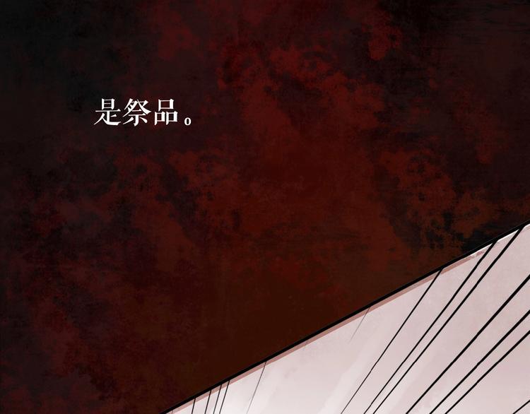 序章 代国新主宰者之名花落谁家66