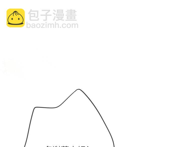 第7话 这位太妃是男人？82
