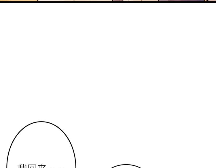 第9话 严师出高徒？4