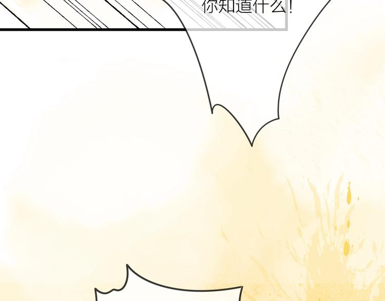 第5话 奶娘也看到了神仙？136