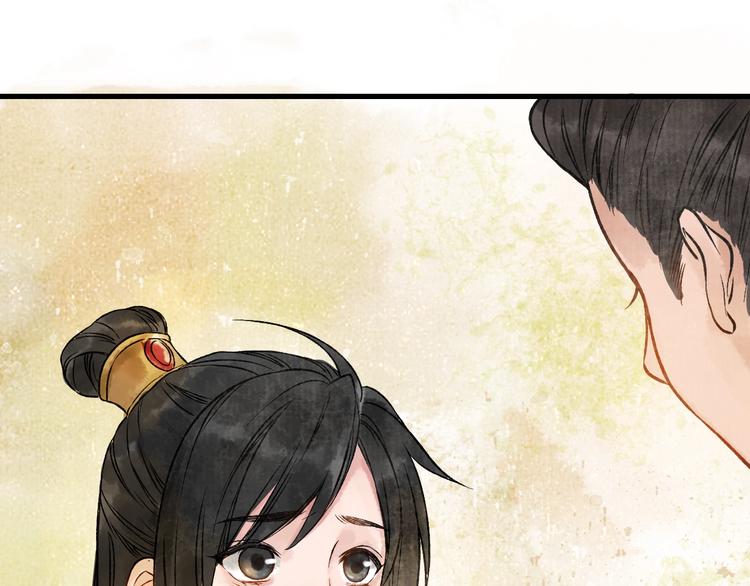 第5话 奶娘也看到了神仙？71