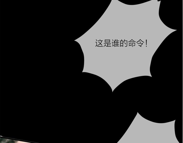 第1话 我难道召唤出了神仙？76